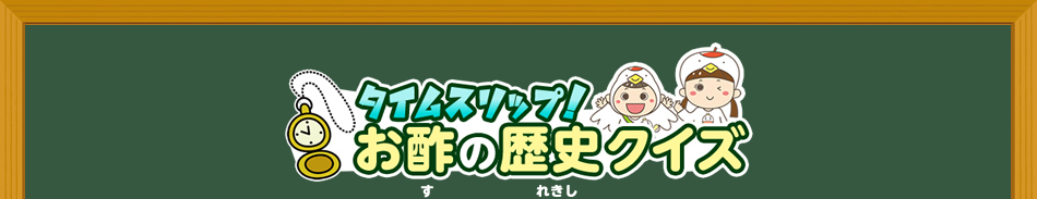 問題