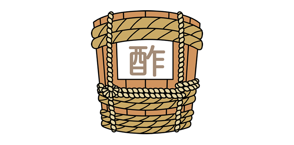 樽