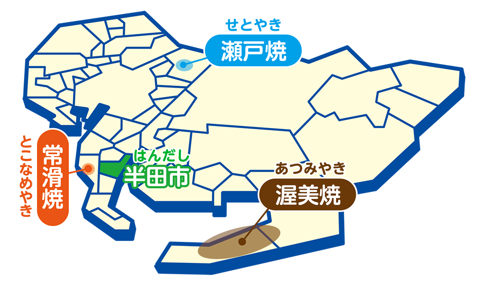愛知県